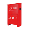 灭火器箱 350*200*580mm 台