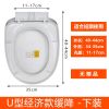 马桶盖通用加厚坐便器盖板家用抽水马桶圈坐圈盖子UVO型配件老式 (U型)经济款缓降无赠品_