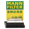 曼牌(MANN)空气滤C23186适配08-13款第八代雅阁 2.0L/13款思铂睿 2.0L