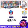 泰迦奥特曼戒指手镯手环光饰赛罗欧布捷德托雷基亚变身器儿童玩具 %戒指手环灯光【二】粒 +【4张卡1贴纸】.