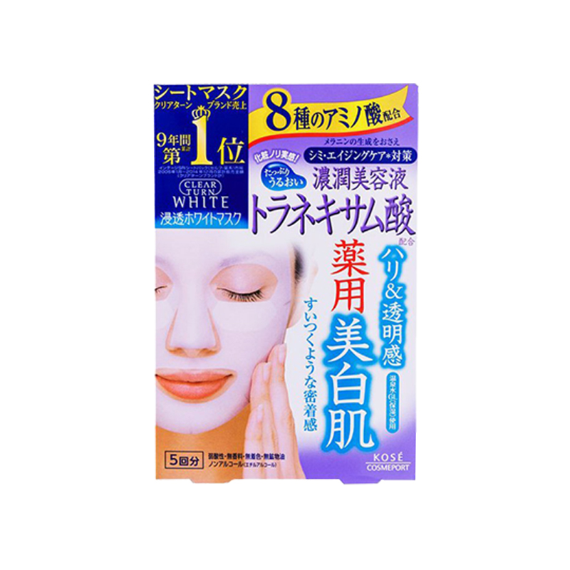 KOSÉ 高丝 传明酸淡斑保湿面膜 22ML 5片装日本原装进口