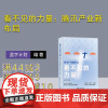 [正版新书] 看不见的力量:腾讯产业新布局 蓝字计划 清华大学出版社 网络公司-企业管理- 经验-中国