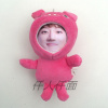 毛绒挂件公仔人面3D情侣定制立体玩具中玩偶diy人脸照片娃娃 红猪 12厘米左右