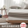 床笠单件床罩防滑固定1.8米床垫套床套罩防尘床单罩席梦思保护套