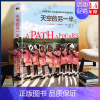 [正版]天空的另一半2 普利策新闻奖得主给女性的希望给你自己的希望之书现当代文学散文随笔社会学 女性励志读物纪实报告文学
