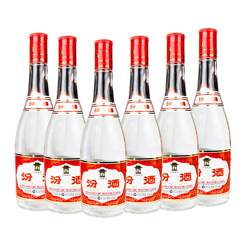 山西杏花村汾酒黄盖玻汾42度475ml 6瓶半箱装清香型纯粮食光瓶酒