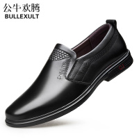 公牛欢腾2021秋季真皮商务皮鞋男鞋休闲英伦韩版软底中年爸爸男士黑色正装鞋子