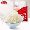燕之坊 福建古田银耳100g 银耳羹火锅甜品原料