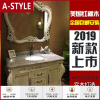 苏宁放心购欧式浴室柜组合实木红橡洗手脸盆柜落地卫生间洗漱台盆中式卫浴柜A-STYLE