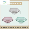 三维工匠网红款水果盘客厅茶几家用家用简约欧式创意瓜子糖果干果零食盘 五角星混色3件装