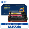 旗胜 硒鼓M455dn 套