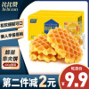 [第二件减2元]比比赞蜂巢华夫饼干面包整箱400g早餐小吃零食充饥夜宵蛋糕点休闲食品