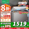 [苏宁自营]容声228升风冷无霜冰柜一级能效冷藏冷冻单温冷柜 家用冰箱电脑控温BD/BC-228WMSY以旧换新国家补贴