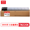 京贤 TN220K大容量 打印量28000页适用柯尼卡美能达TN220/C221S/C221粉盒 (计价单位:只)黑色