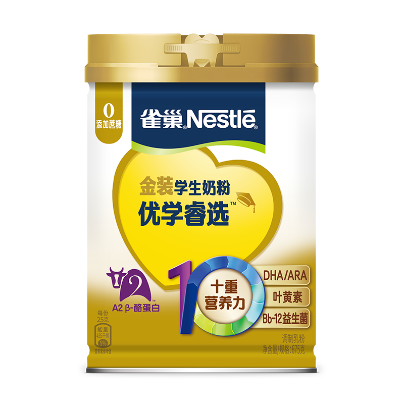 雀巢爱思培学生优学睿选罐装营养6-15岁儿童奶粉675g