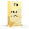 多重体验[44只]超紧G点+紧绷4合1 CCW