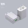 3c认证华为充电器mate109p20pro快充插头手机荣耀安卓平板通用|银灰色 安卓版[2米数据线+充电头]双USB