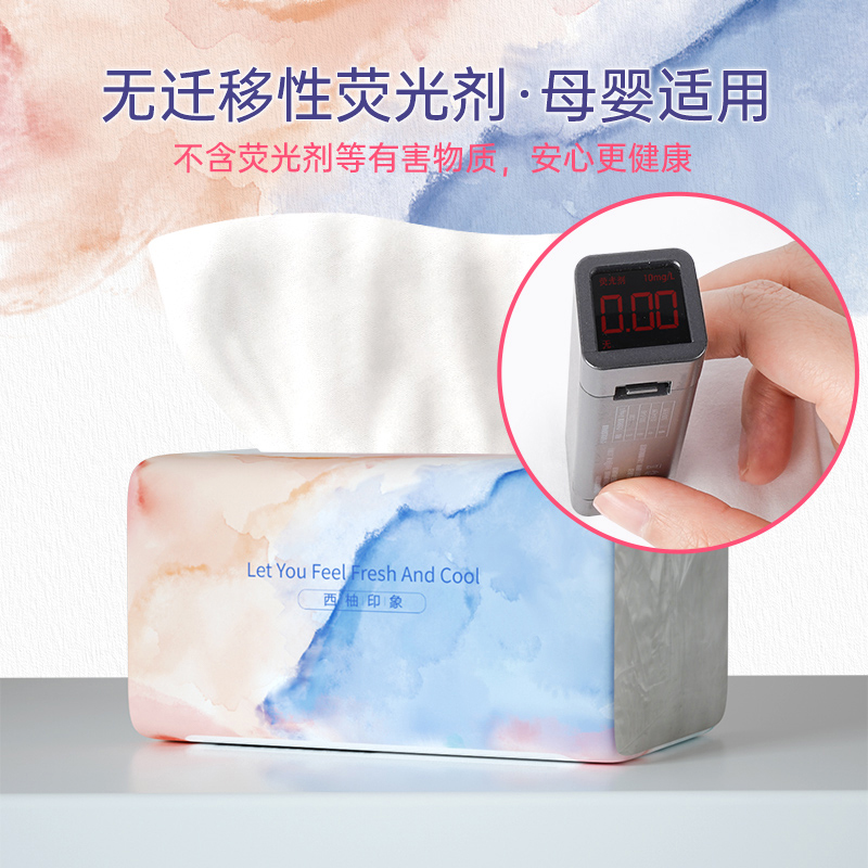 蓝漂西柚抽纸卫生纸巾整箱批家用实惠装餐巾纸婴儿面巾纸高清大图