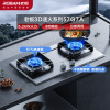 老板(ROBAM) 燃气灶嵌入式家用灶具不锈钢灶台双眼灶煤气灶 5.2kW火力可调节底盘台嵌两用单灶具57G7A熄火保护