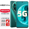 华为(HUAWEI)WIKO Hi畅享70 Pro 5G新品 18天超长待机鸿蒙生态智能手机 翡冷翠 8GB+256GB