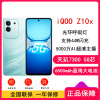 [全新]vivo iQOO Z10x 风羽青 12GB+512GB 天玑7300 5G芯 6500mAh蓝海大电池 护眼LCD屏幕 双卡手机