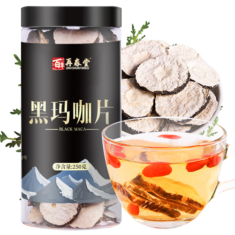 [1瓶装]再春堂黑玛卡片250g买玛咖干片云南丽江黑玛卡大果切片泡茶泡酒煲汤材保健茶饮料