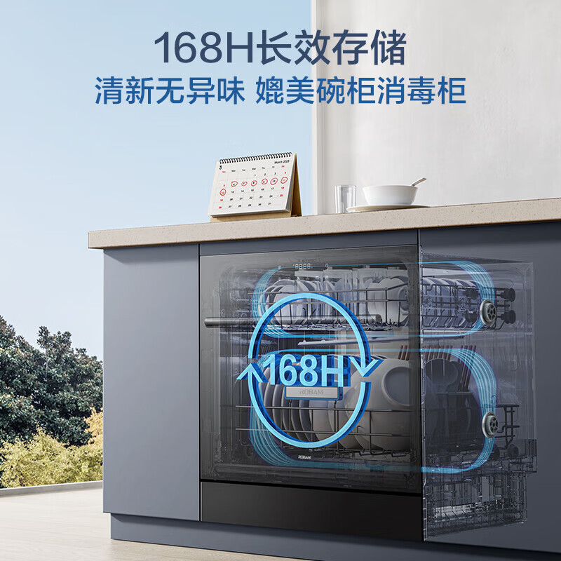 [新品]老板13套洗碗机 除菌碗柜 嵌入式家用全自动智能洗消一体热风烘干洗碗机B60X高清大图