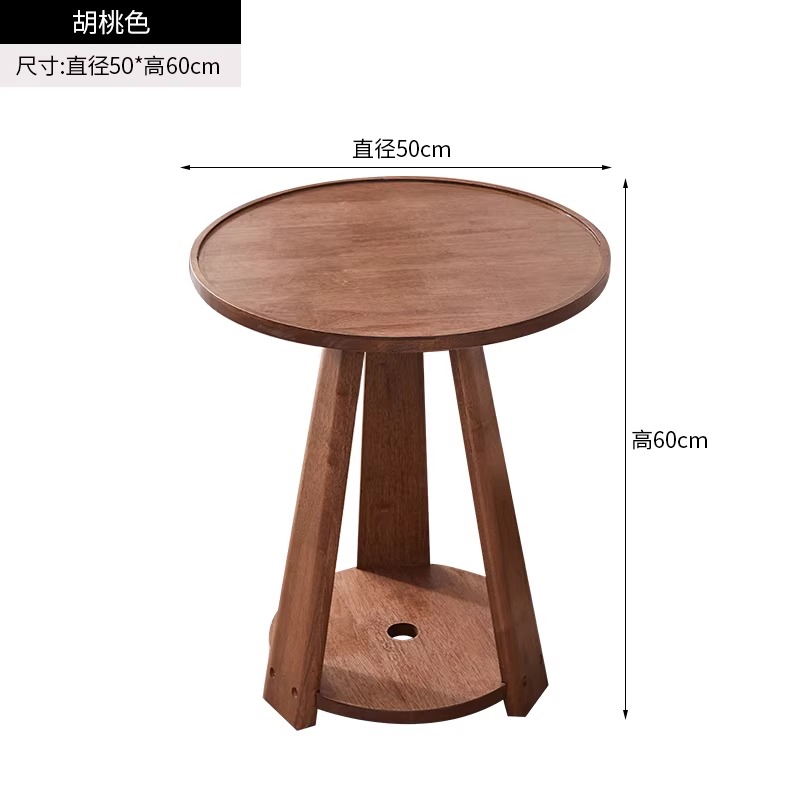 沙发边几客厅家用茶几极简实木小圆桌阳台置物小茶桌卧室床边边桌 进口优质橡胶实木双层置物茶几胡桃色50*50*60cm 均码