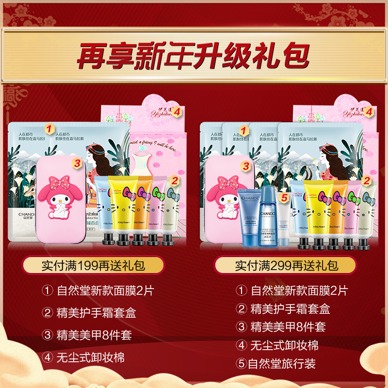 爽肤柔肤补保湿收缩毛孔化妆品护肤专柜正品女旗舰店