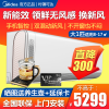 美的KFR-26GW/BP3DN8Y-KW200(1)大1匹领鲜者变频空调新1一级能效壁式挂机无风感新风净化冷暖家用