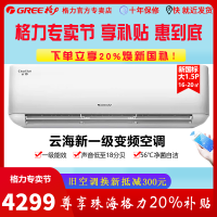 云海新一级1.5匹变频冷暖挂机空调56℃高温自洁节能省电18分贝独立除湿KFR-35GW/NhAg1BAt暖阳白