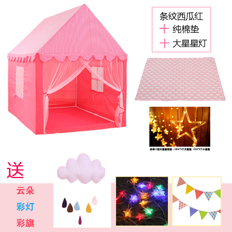 儿童室内帐篷家用床蚊帐公主女孩男孩游戏屋大房子玩具屋分床神器|条纹西瓜红+棉垫+大星星灯送云朵+彩灯+彩旗