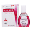 [9盒]朗洁萘敏维滴眼液8ml/盒*9盒用于缓解眼睛疲劳结膜充血以及眼睛发痒