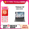 [2023款]联想ThinkBook 16p 1PCD 英特尔酷睿i5 16英寸高性能轻薄创作本 定制 i5-13500H 32G 2T RTX4050 3.2K 165Hz