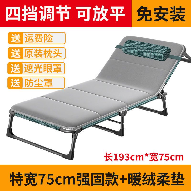 一勋折叠床单人办公室家用简易躺椅特价午睡床结实小午休床名桥视频