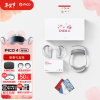 PICO 4 VR一体机 8+256G畅玩版新春版 vr眼镜vr游戏机智能眼镜虚拟现实元宇宙4K智能体感追剧游戏健身送礼