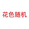 婴儿凉席冰丝儿童婴儿床凉席幼儿园宝宝专用席夏季新生儿午睡凉席 冰丝床凉席+大床枕(花色随机) 100*56cm