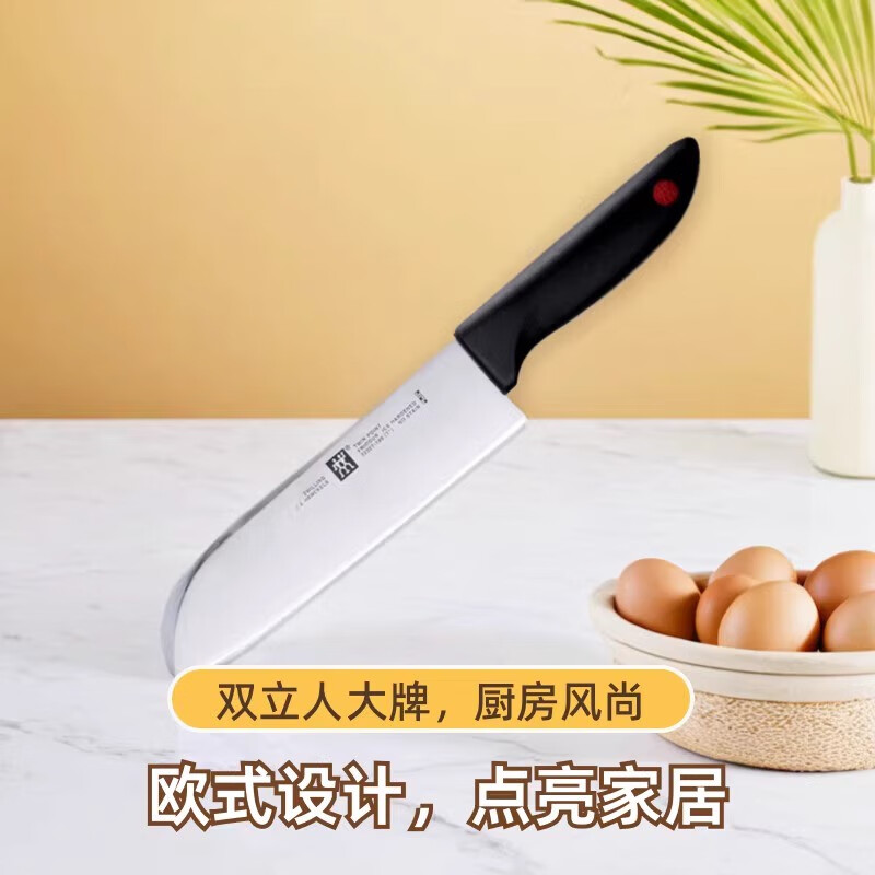 双立人(ZWILLING)2025新款 TWIN Point 多用刀礼盒ZW-K11家用切菜刀32327-180可开高清大图