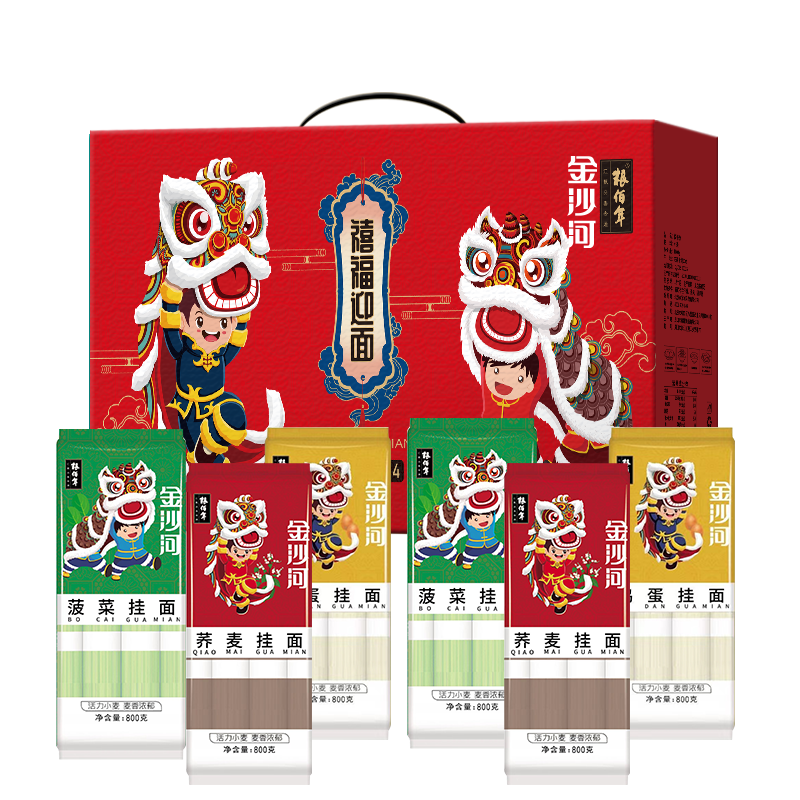 金沙河 粮佰年禧福迎面 挂面礼盒