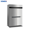 星星(XINGX)KCD-1271M4四门冰箱铜管商用厨房冰柜大容量饭店酒店后厨双温冷藏冷冻保鲜柜全冷冻铜管冰箱