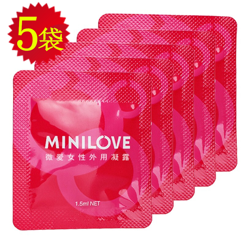 MINILOVE微爱女性系列高潮液5袋女用快感增强液阴道润滑剂女士专用水溶性人体润滑液夫妻性生活房事润滑油成人情趣性用品