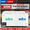 海尔(Haier)冰柜双温双箱515升商用大容量双开门冷冻冷藏两用冰柜FCD-515HA