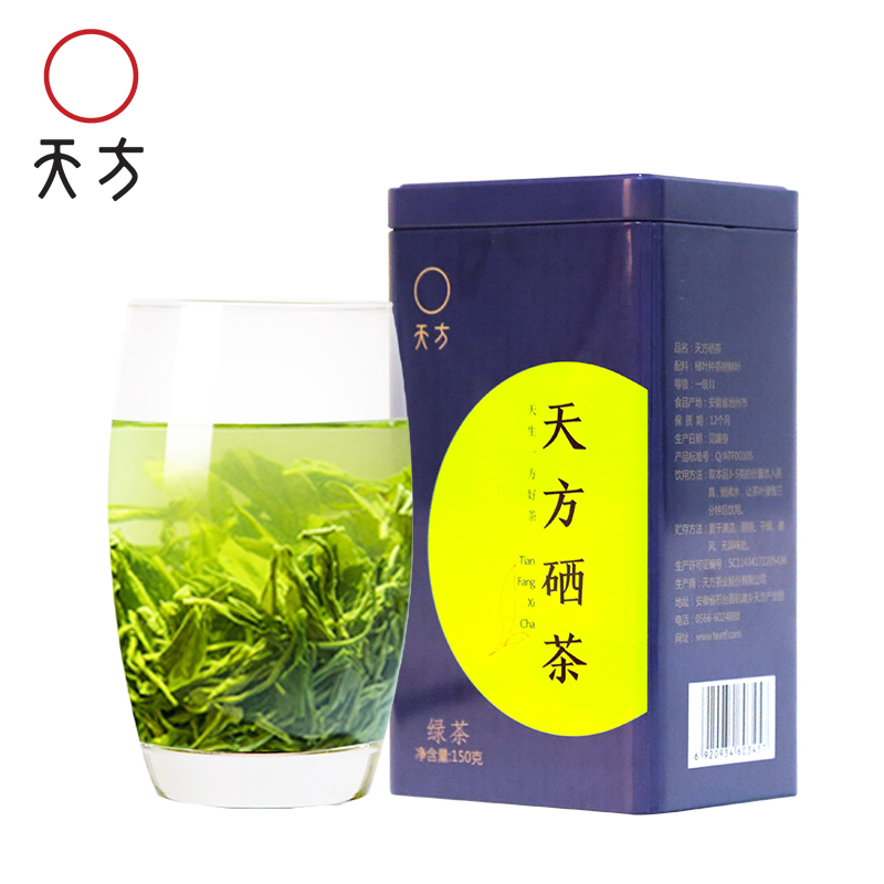 2025年新茶春茶安徽天方茶叶200g一级硒茶绿茶春茶 雨前高山手工炒青绿茶 小罐装茶叶安徽天方茶叶石台硒茶