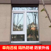 隔热膜防晒遮光家用阳台卧室单向透视玻璃贴膜反光窗户镜面贴纸