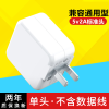 vivoy93充电器vivoy93s快充充电器手机原配闪充快头线vovi|5V快充头（不含线） 线长度1.5米