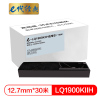 e代经典 LQ1900KIIH色带芯十支装 适用EPSON LQ1600K3 1200K 2170 2070 2080