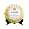 大益茶 金针白莲 熟茶(301批次)宫廷普洱茶熟茶 2013年云南七子茶 357g茶叶