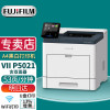 富士胶片P5021黑白激光A4激光高速打印机手机无线WIFI连接自动双面高速办公打印机替代P455d