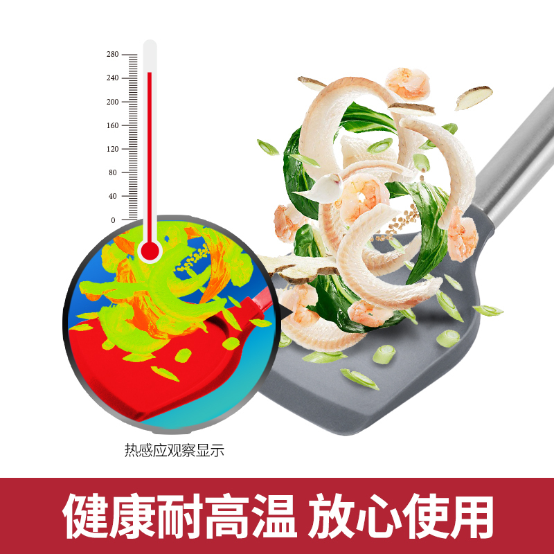 炊大皇(COOKER KING) 木柄硅胶锅铲 PC36469高清大图