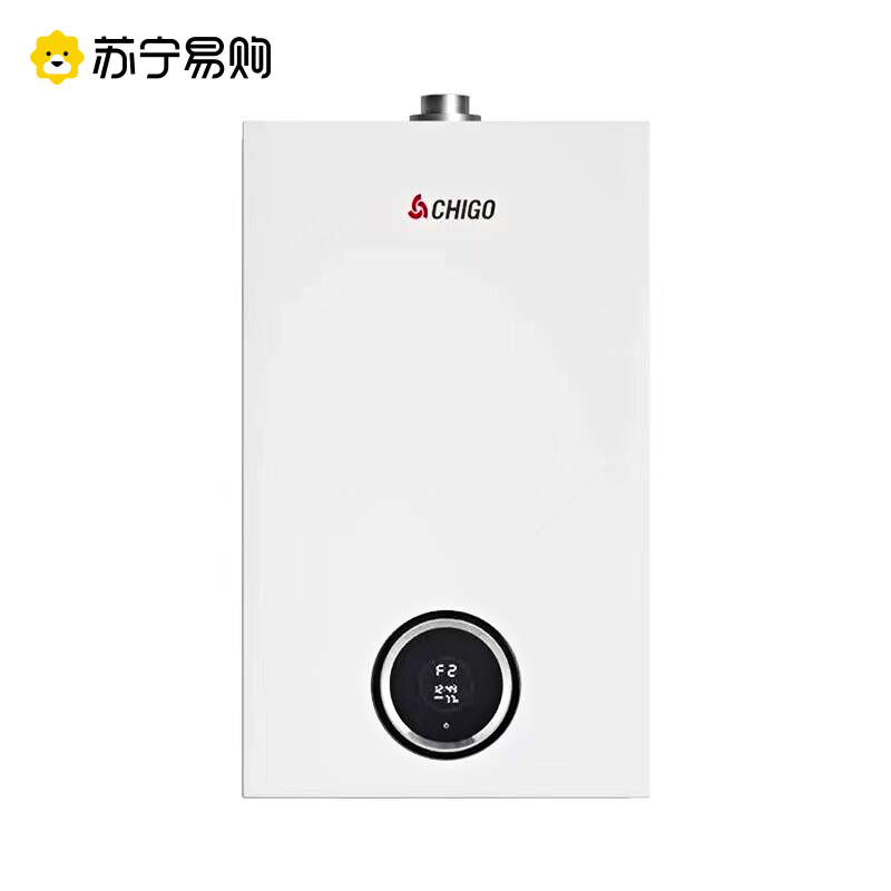 志高燃气壁挂炉家用采暖锅炉暖气片供暖热水器地暖洗浴取暖炉手机智控32KW